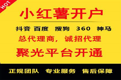 效果评估：信息流推广在旅游行业的成功实践